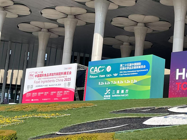 常州利君干燥參加第二十五屆中國(guó)國(guó)際農(nóng)用化學(xué)品及植保展覽會(huì)！